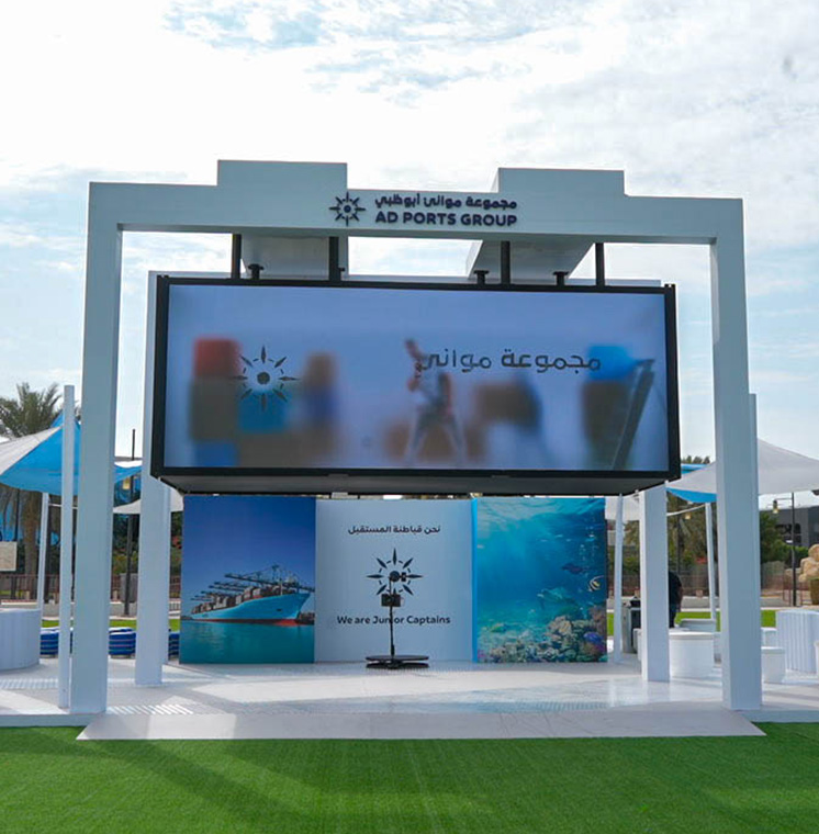 Exhibition companies